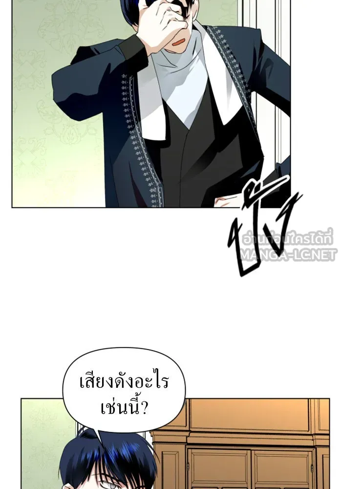 ชิงชีวิตพลิกลิขิตชะตา ตอนที่ 3 นี่หรือคือความรัก รูปที่ 21