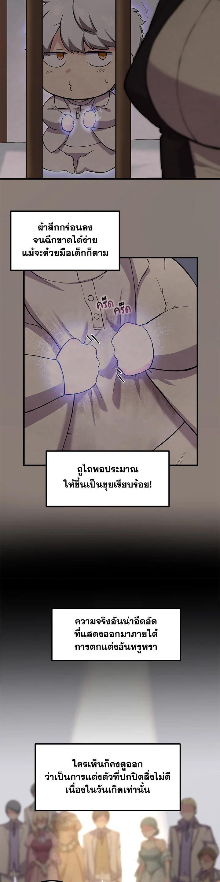 Manga-lc-com อ่านมังงะ อ่านการ์ตูน ออนไลน์ ฟรี How the Pro in His Past Life Sucks the Sweet Honey ตอนที่ 1 2 3 4 5 6 7 8 9 10 11 12 13 14 ฟรี ไม่มีโฆษณา Manga-lc - อ่าน มังงะ อ่าน การ์ตูน ออนไลน์ อ่านมังงะ ฟรี