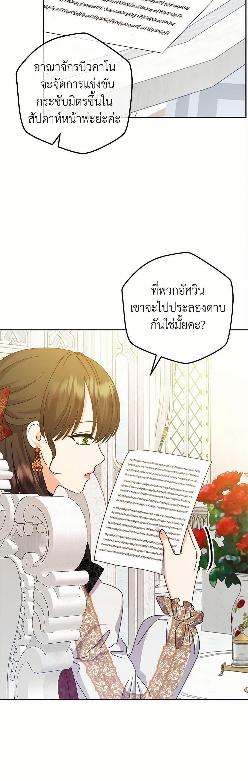 Manga-lc-com อ่านมังงะ อ่านการ์ตูน ออนไลน์ ฟรี From Maid to Queen ตอนที่ 1 2 3 4 5 6 7 8 9 10 11 12 13 14 ฟรี ไม่มีโฆษณา Manga-lc - อ่าน มังงะ อ่าน การ์ตูน ออนไลน์ อ่านมังงะ ฟรี