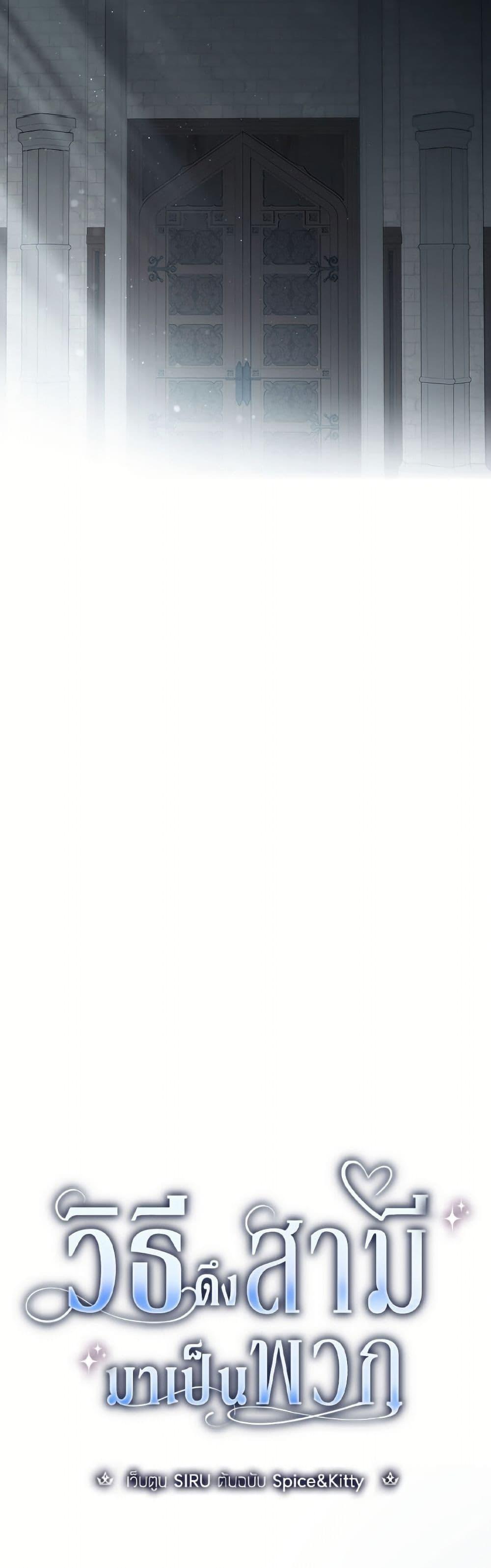 Manga-lc-com อ่านมังงะ อ่านการ์ตูน ออนไลน์ ฟรี How to Get My Husband on My Side ตอนที่ 1 2 3 4 5 6 7 8 9 10 11 12 13 14 ฟรี ไม่มีโฆษณา Manga-lc - อ่าน มังงะ อ่าน การ์ตูน ออนไลน์ อ่านมังงะ ฟรี