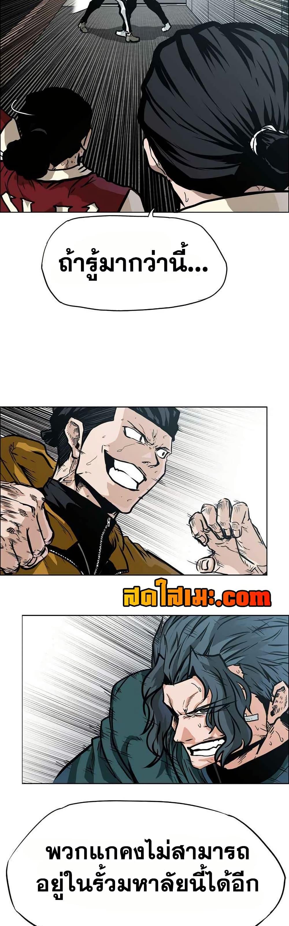 Manga-lc-com อ่านมังงะ อ่านการ์ตูน ออนไลน์ ฟรี Boss in School ตอนที่ 1 2 3 4 5 6 7 8 9 10 11 12 13 14 ฟรี ไม่มีโฆษณา Manga-lc - อ่าน มังงะ อ่าน การ์ตูน ออนไลน์ อ่านมังงะ ฟรี