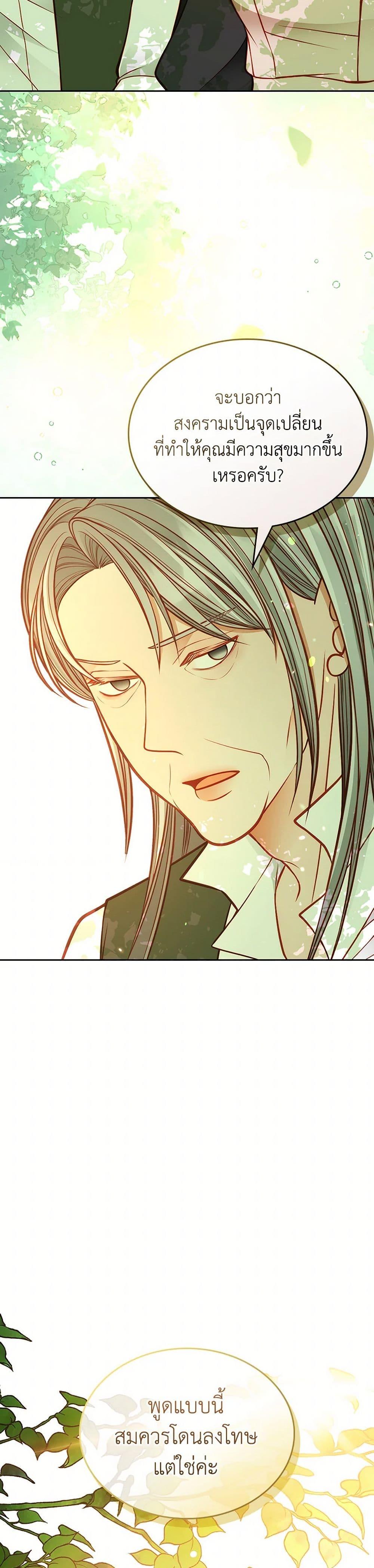 Manga-lc-com อ่านมังงะ อ่านการ์ตูน ออนไลน์ ฟรี The Duchess’s Secret Dressing Room ตอนที่ 1 2 3 4 5 6 7 8 9 10 11 12 13 14 ฟรี ไม่มีโฆษณา Manga-lc - อ่าน มังงะ อ่าน การ์ตูน ออนไลน์ อ่านมังงะ ฟรี