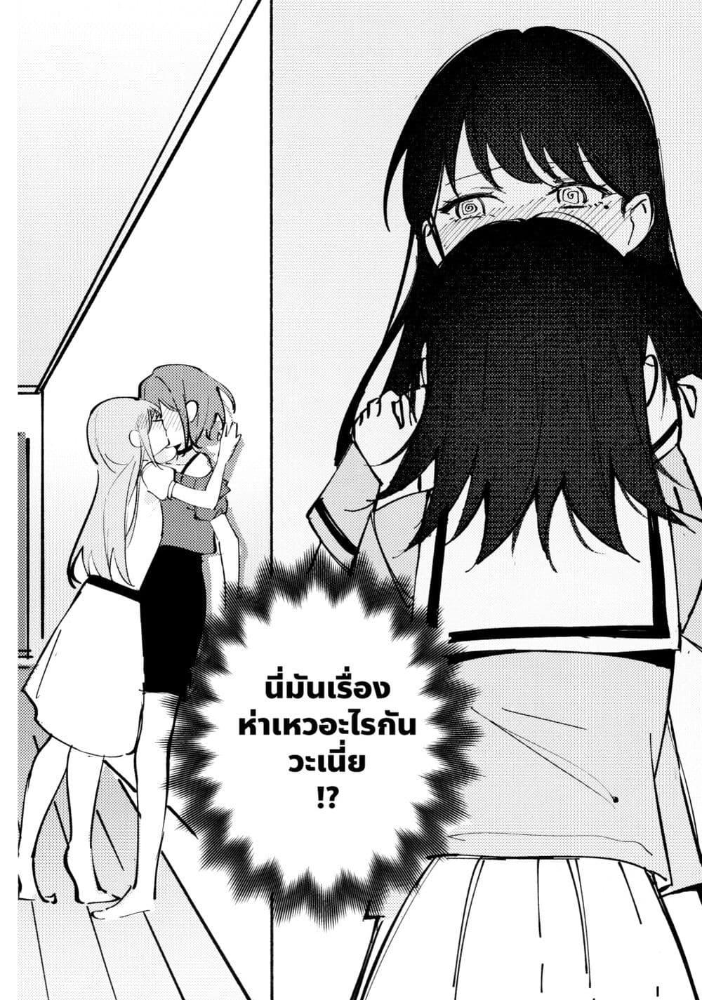 Manga-lc-com อ่านมังงะ อ่านการ์ตูน ออนไลน์ ฟรี A Sweet and Dizzying Love (BanG Dream!) ตอนที่ 1 2 3 4 5 6 7 8 9 10 11 12 13 14 ฟรี ไม่มีโฆษณา Manga-lc - อ่าน มังงะ อ่าน การ์ตูน ออนไลน์ อ่านมังงะ ฟรี