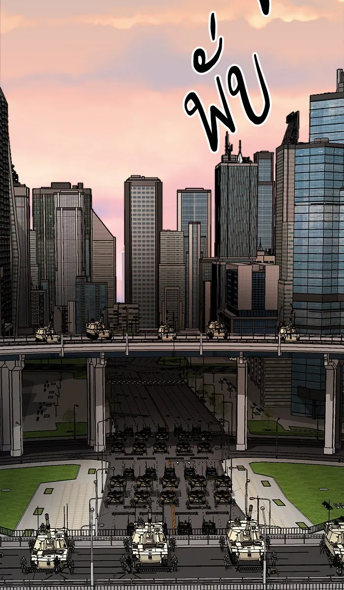 ยอดคนเลเวลทะลุ ตอนที่ 21 มอธแชมเบอร์ (3) รูปที่ 68