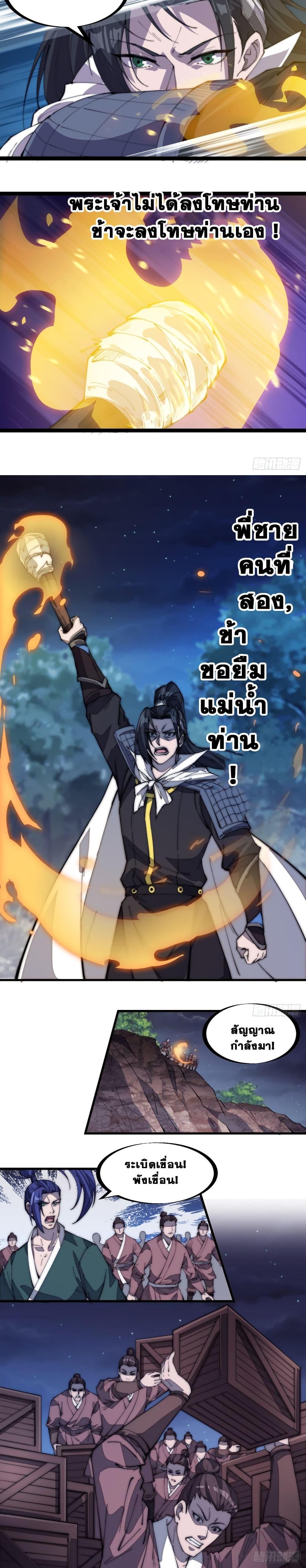 Manga-lc-com อ่านมังงะ อ่านการ์ตูน ออนไลน์ ฟรี It Starts With A Mountain ตอนที่ 1 2 3 4 5 6 7 8 9 10 11 12 13 14 ฟรี ไม่มีโฆษณา Manga-lc - อ่าน มังงะ อ่าน การ์ตูน ออนไลน์ อ่านมังงะ ฟรี