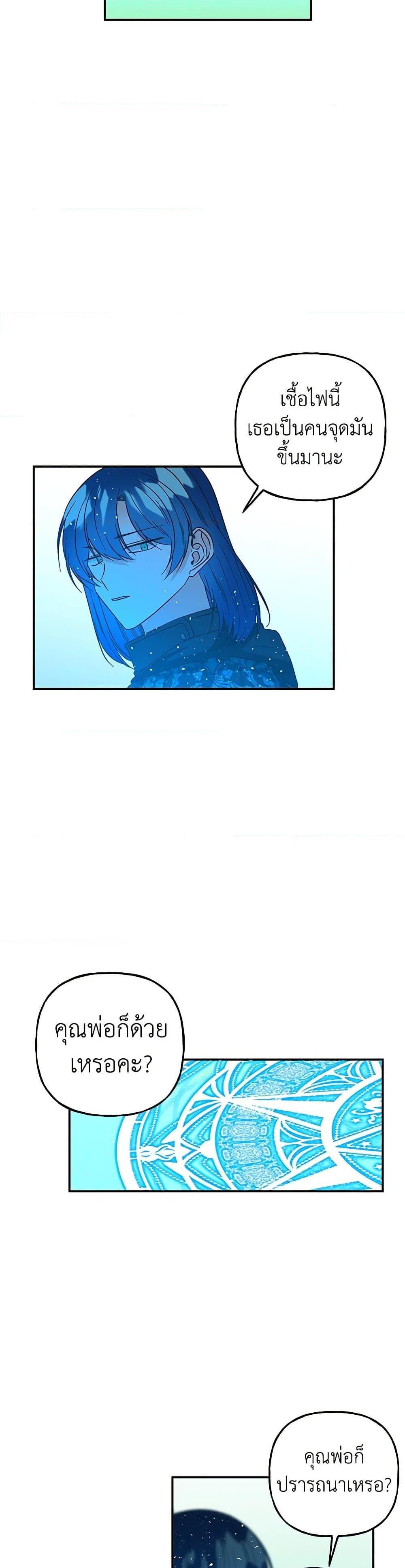 Manga-lc-com อ่านมังงะ อ่านการ์ตูน ออนไลน์ ฟรี Daughter of the Archmage ตอนที่ 1 2 3 4 5 6 7 8 9 10 11 12 13 14 ฟรี ไม่มีโฆษณา Manga-lc - อ่าน มังงะ อ่าน การ์ตูน ออนไลน์ อ่านมังงะ ฟรี