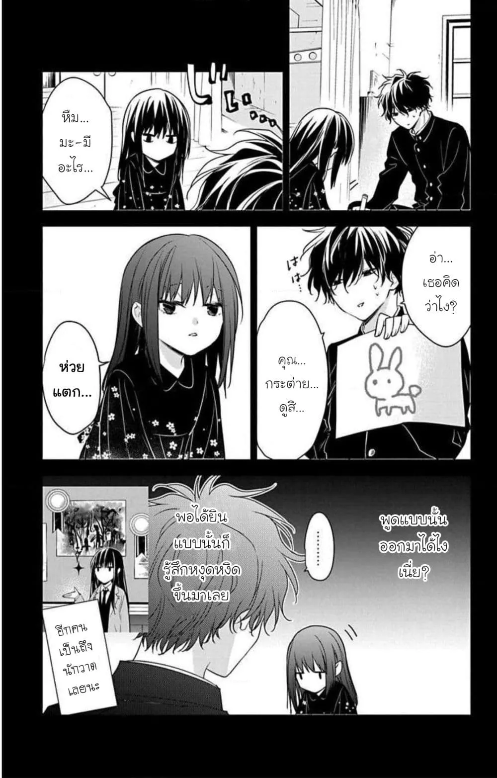 Manga-lc-com อ่านมังงะ อ่านการ์ตูน ออนไลน์ ฟรี Tsuiraku JK to Haijin Kyoushi ตอนที่ 1 2 3 4 5 6 7 8 9 10 11 12 13 14 ฟรี ไม่มีโฆษณา Manga-lc - อ่าน มังงะ อ่าน การ์ตูน ออนไลน์ อ่านมังงะ ฟรี