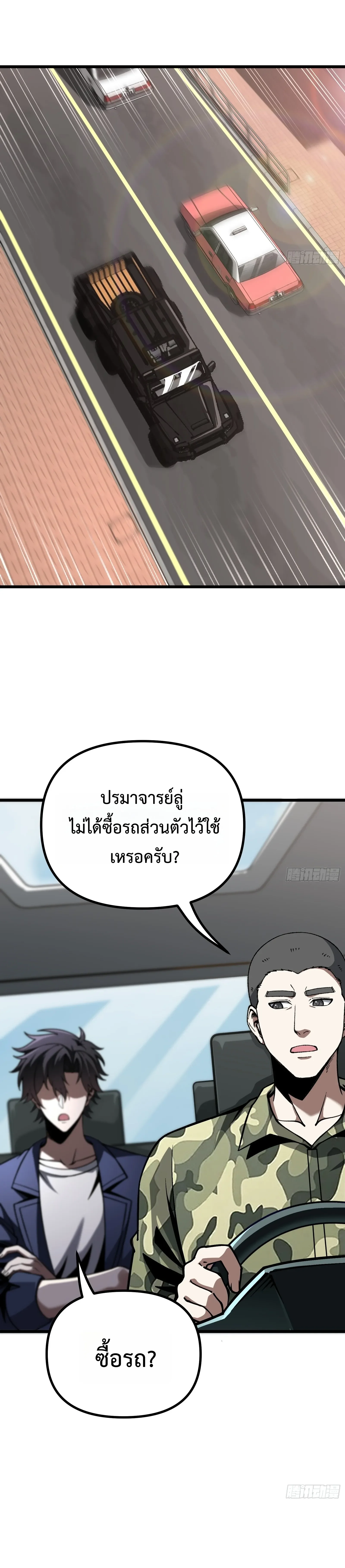 Manga-lc-com อ่านมังงะ อ่านการ์ตูน ออนไลน์ ฟรี City God Level Grandmaster เซียนสวรรค์คืนชีพครองเมือง ตอนที่ 1 2 3 4 5 6 7 8 9 10 11 12 13 14 ฟรี ไม่มีโฆษณา Manga-lc - อ่าน มังงะ อ่าน การ์ตูน ออนไลน์ อ่านมังงะ ฟรี