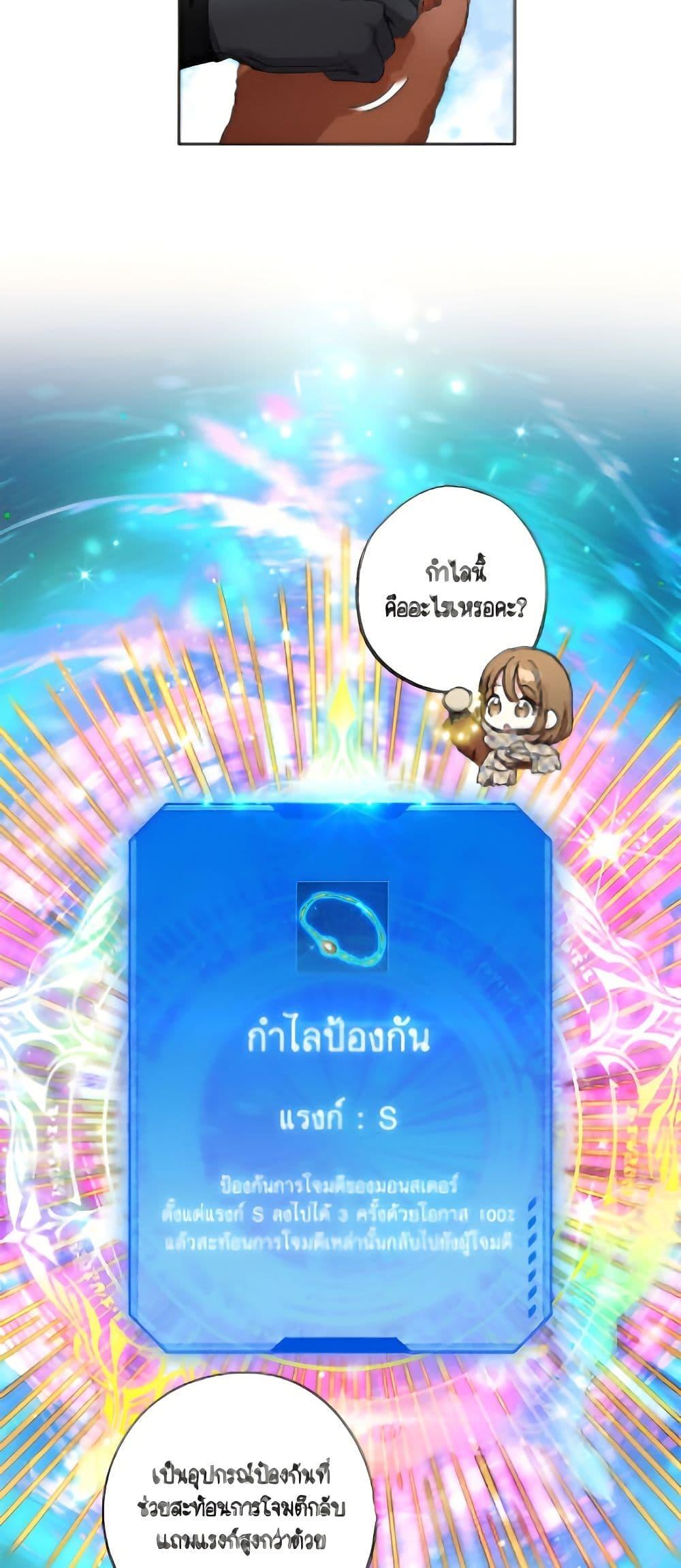 Manga-lc-com อ่านมังงะ อ่านการ์ตูน ออนไลน์ ฟรี The Housekeeper of the Dungeon ตอนที่ 1 2 3 4 5 6 7 8 9 10 11 12 13 14 ฟรี ไม่มีโฆษณา Manga-lc - อ่าน มังงะ อ่าน การ์ตูน ออนไลน์ อ่านมังงะ ฟรี