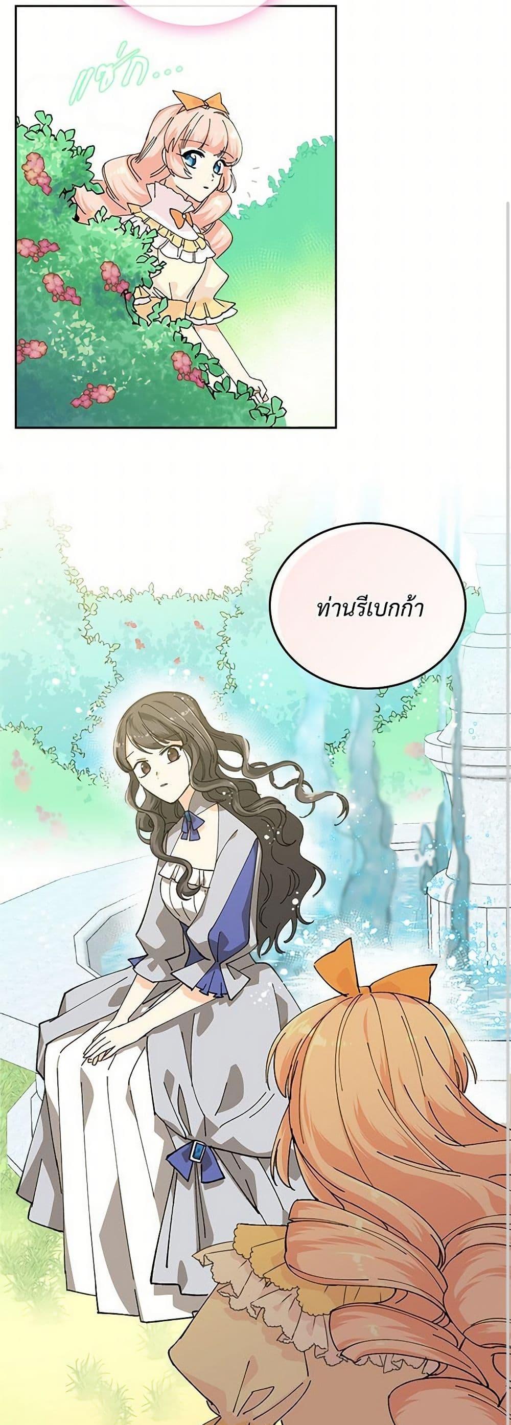 Manga-lc-com อ่านมังงะ อ่านการ์ตูน ออนไลน์ ฟรี The Antagonist’s Pet ตอนที่ 1 2 3 4 5 6 7 8 9 10 11 12 13 14 ฟรี ไม่มีโฆษณา Manga-lc - อ่าน มังงะ อ่าน การ์ตูน ออนไลน์ อ่านมังงะ ฟรี