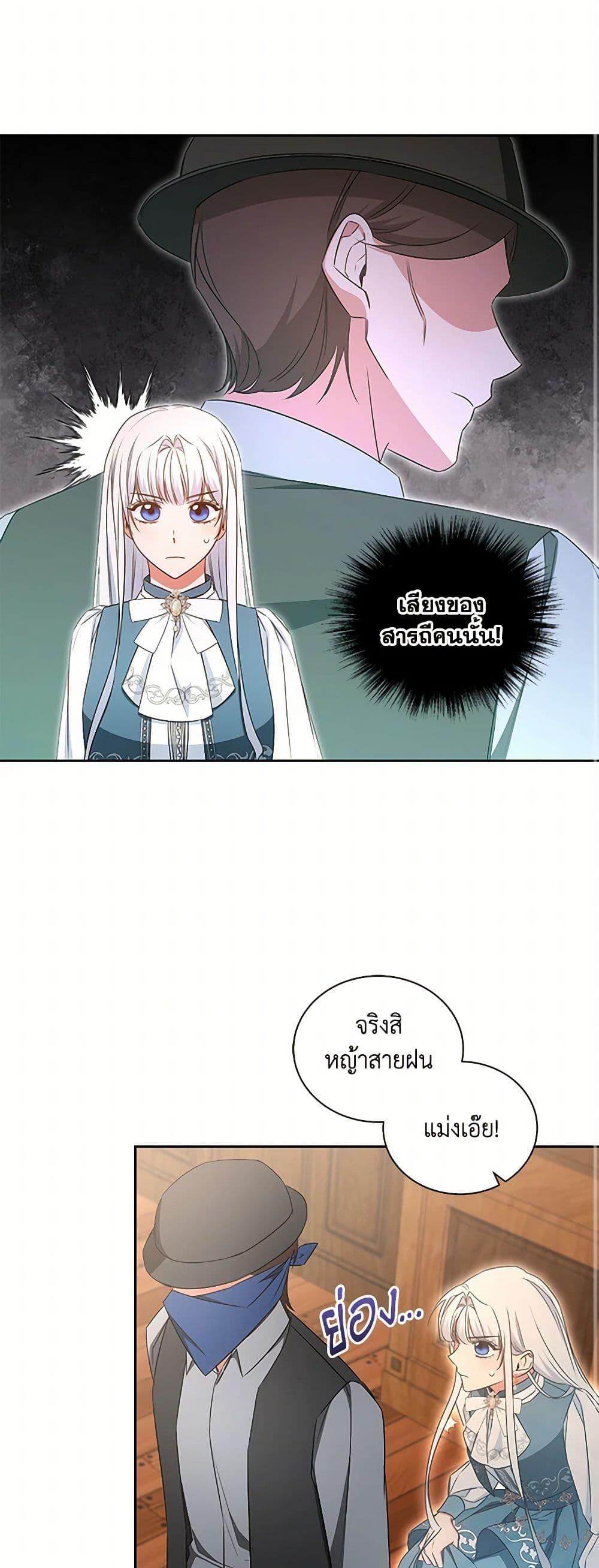 Manga-lc-com อ่านมังงะ อ่านการ์ตูน ออนไลน์ ฟรี I’ll Change My Fate To Be Executed ตอนที่ 1 2 3 4 5 6 7 8 9 10 11 12 13 14 ฟรี ไม่มีโฆษณา Manga-lc - อ่าน มังงะ อ่าน การ์ตูน ออนไลน์ อ่านมังงะ ฟรี