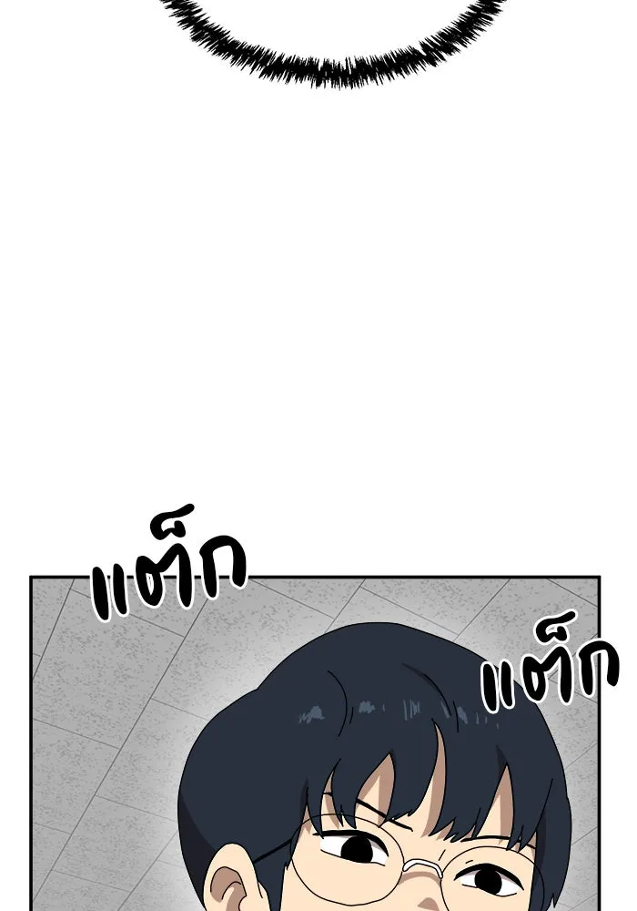 Double Click ตอนที่ 15 รูปที่ 50