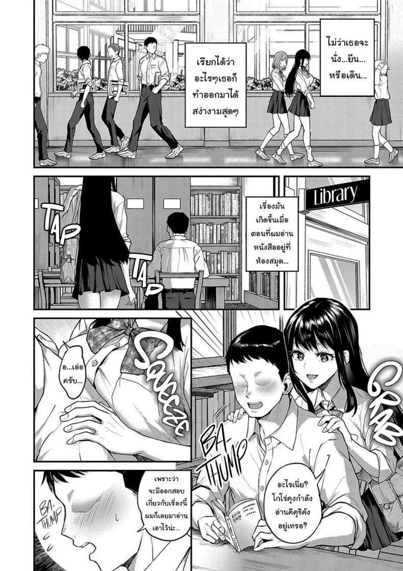 Doujin-Lc- อ่าน โดจิน มังฮวา เกาหลี ญี่ปุ่น จีน แปลไทย ช่วยข่มขืนฉันได้รึเปล่า [Nagashiro Rouge] Aisare Ganbou no Hime - Love Me Naked ตอนที่ 1 2 3 4 5 6 7 8 9 10 11 12 13 14 ฟรี ไม่มีโฆษณา อ่าน โดจิน Manhwa เกาหลี ญี่ปุ่น จีน เรามีครบ คัดมาให้เน้นๆ โดจิน 18+ รับประกันความฟินโดย  Doujin Lc