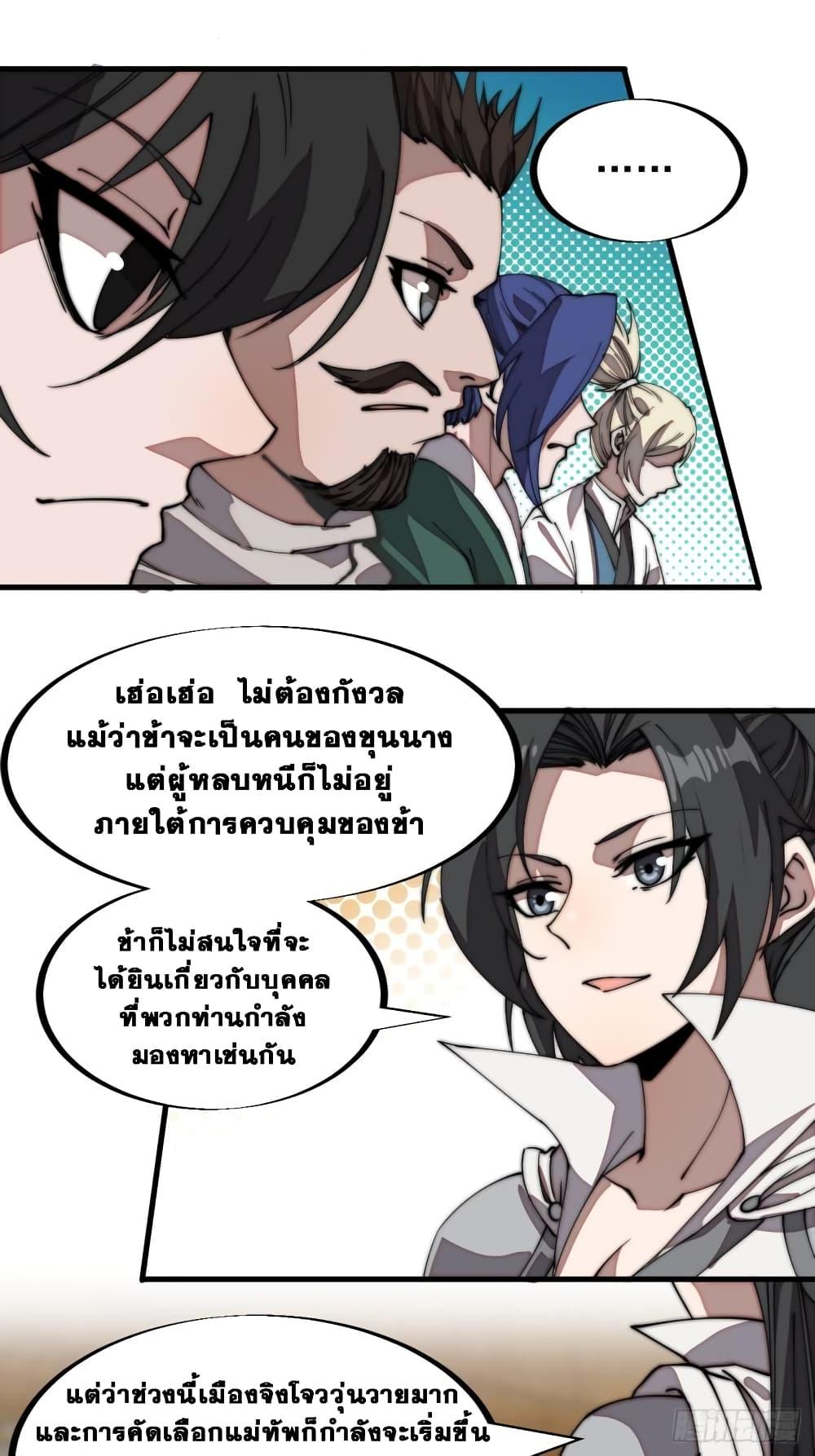 Manga-lc-com อ่านมังงะ อ่านการ์ตูน ออนไลน์ ฟรี It Starts With A Mountain ตอนที่ 1 2 3 4 5 6 7 8 9 10 11 12 13 14 ฟรี ไม่มีโฆษณา Manga-lc - อ่าน มังงะ อ่าน การ์ตูน ออนไลน์ อ่านมังงะ ฟรี