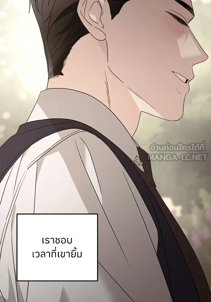 ครอบครัวสามีเห็นทีจะคลั่งรัก ตอนที่ 112 รูปที่ 99