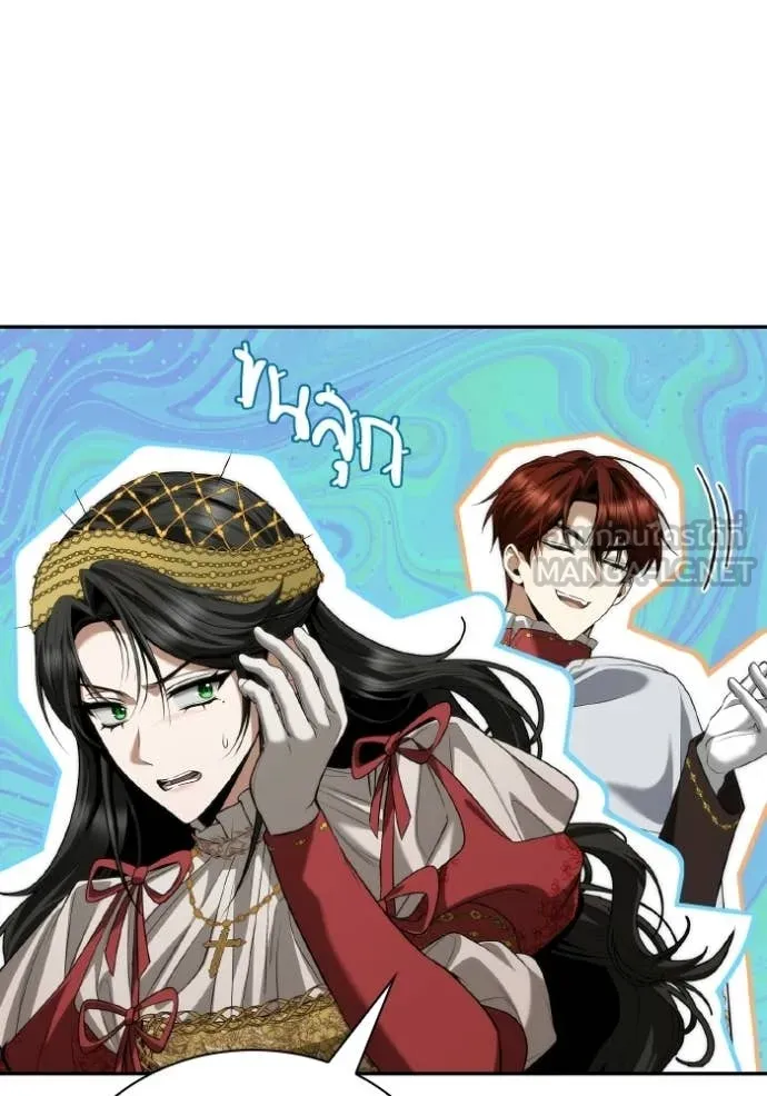 ชาตินี้น้องขอ ตอนที่ 171 รูปที่ 113