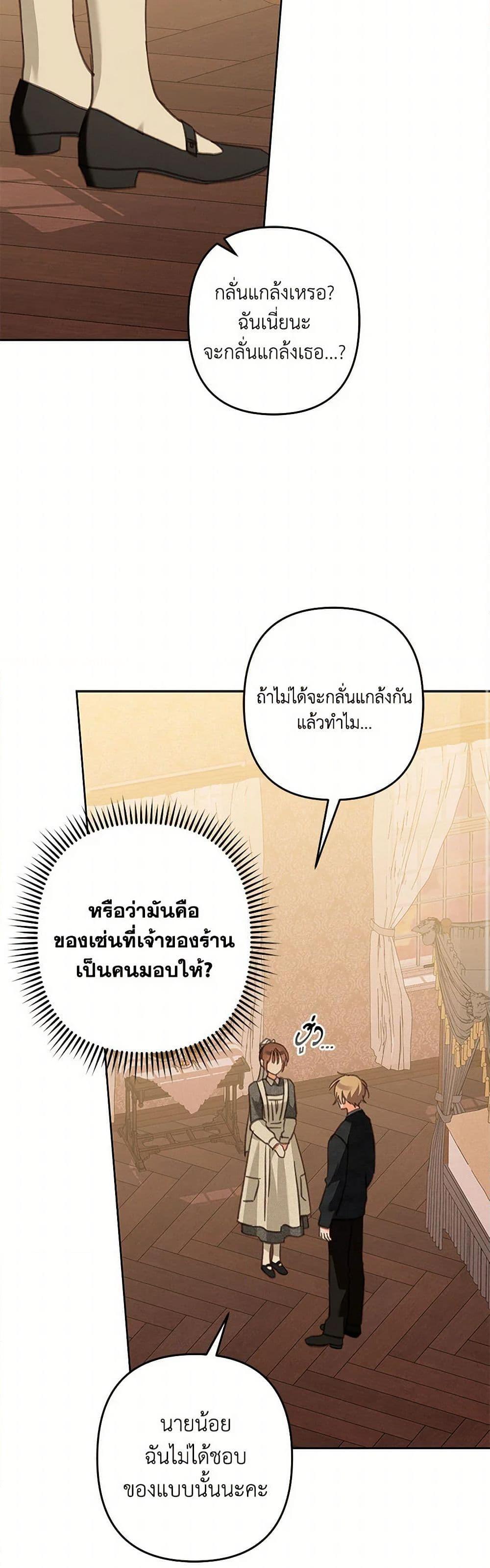 Manga-lc-com อ่านมังงะ อ่านการ์ตูน ออนไลน์ ฟรี How to Survive as a Maid in a Horror Game ตอนที่ 1 2 3 4 5 6 7 8 9 10 11 12 13 14 ฟรี ไม่มีโฆษณา Manga-lc - อ่าน มังงะ อ่าน การ์ตูน ออนไลน์ อ่านมังงะ ฟรี