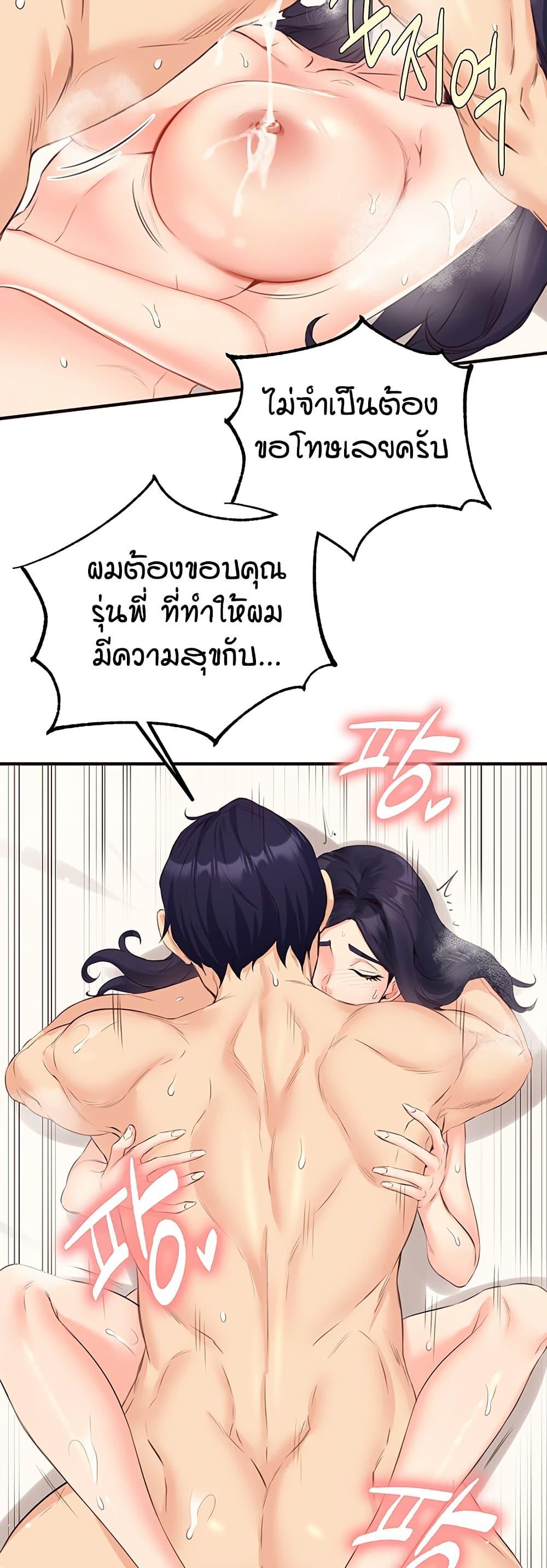 Doujin-Lc- อ่าน โดจิน มังฮวา เกาหลี ญี่ปุ่น จีน แปลไทย An Introduction to MILFs ตอนที่ 1 2 3 4 5 6 7 8 9 10 11 12 13 14 ฟรี ไม่มีโฆษณา อ่าน โดจิน Manhwa เกาหลี ญี่ปุ่น จีน เรามีครบ คัดมาให้เน้นๆ โดจิน 18+ รับประกันความฟินโดย  Doujin Lc