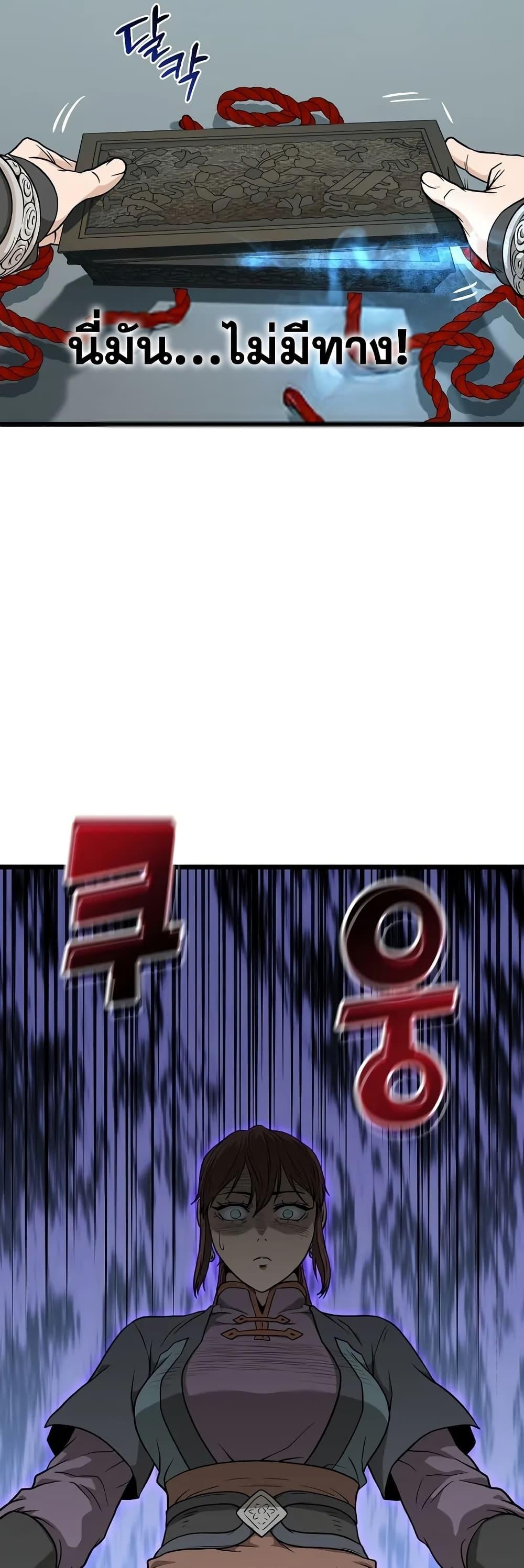 Manga-lc-com อ่านมังงะ อ่านการ์ตูน ออนไลน์ ฟรี Murim Login ตอนที่ 1 2 3 4 5 6 7 8 9 10 11 12 13 14 ฟรี ไม่มีโฆษณา Manga-lc - อ่าน มังงะ อ่าน การ์ตูน ออนไลน์ อ่านมังงะ ฟรี