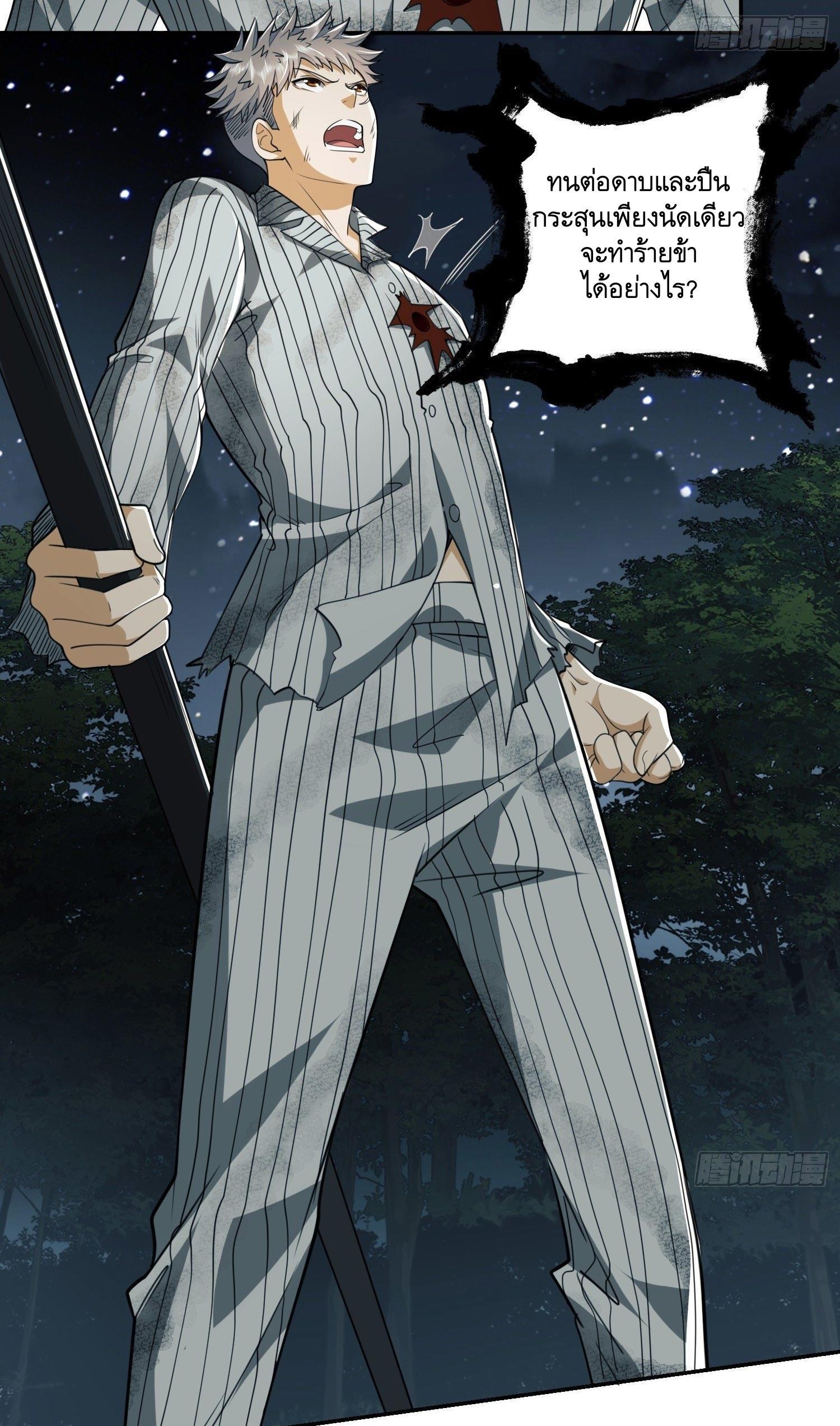 Manga-lc-com อ่านมังงะ อ่านการ์ตูน ออนไลน์ ฟรี The First Order ตอนที่ 1 2 3 4 5 6 7 8 9 10 11 12 13 14 ฟรี ไม่มีโฆษณา Manga-lc - อ่าน มังงะ อ่าน การ์ตูน ออนไลน์ อ่านมังงะ ฟรี