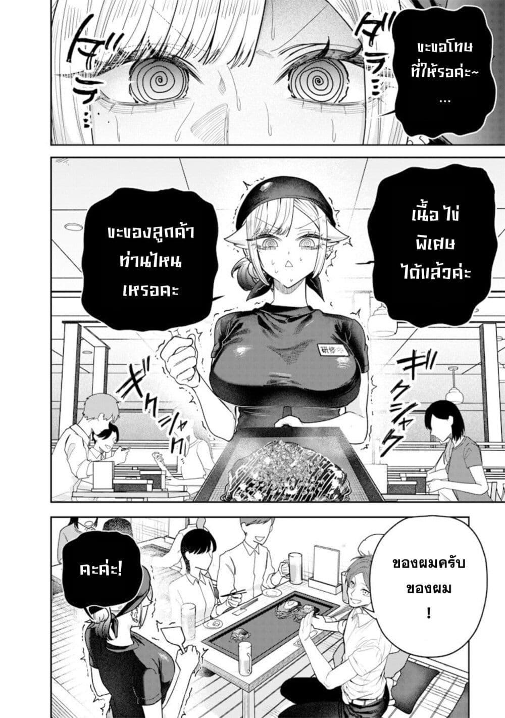 Manga-lc-com อ่านมังงะ อ่านการ์ตูน ออนไลน์ ฟรี Namaiki na Gal Ane wo Wakaraseru Hanashi ตอนที่ 1 2 3 4 5 6 7 8 9 10 11 12 13 14 ฟรี ไม่มีโฆษณา Manga-lc - อ่าน มังงะ อ่าน การ์ตูน ออนไลน์ อ่านมังงะ ฟรี