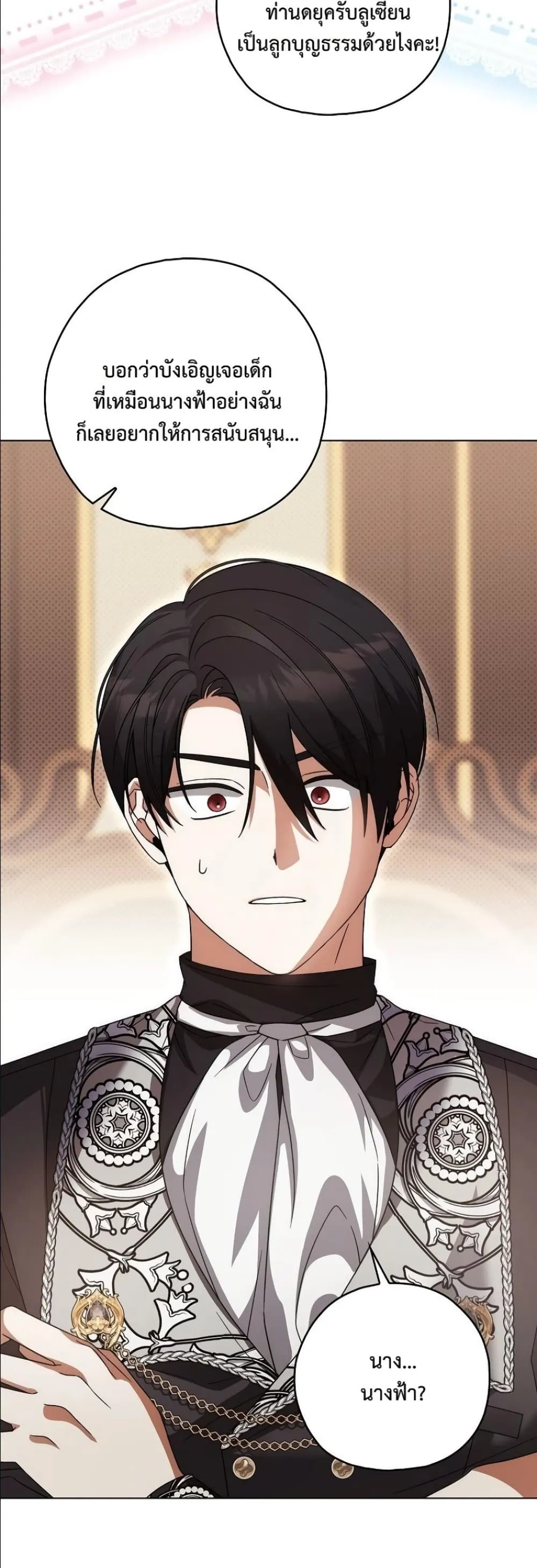 Manga-lc-com อ่านมังงะ อ่านการ์ตูน ออนไลน์ ฟรี Looking For The Villainess Contract Husband ตอนที่ 1 2 3 4 5 6 7 8 9 10 11 12 13 14 ฟรี ไม่มีโฆษณา Manga-lc - อ่าน มังงะ อ่าน การ์ตูน ออนไลน์ อ่านมังงะ ฟรี