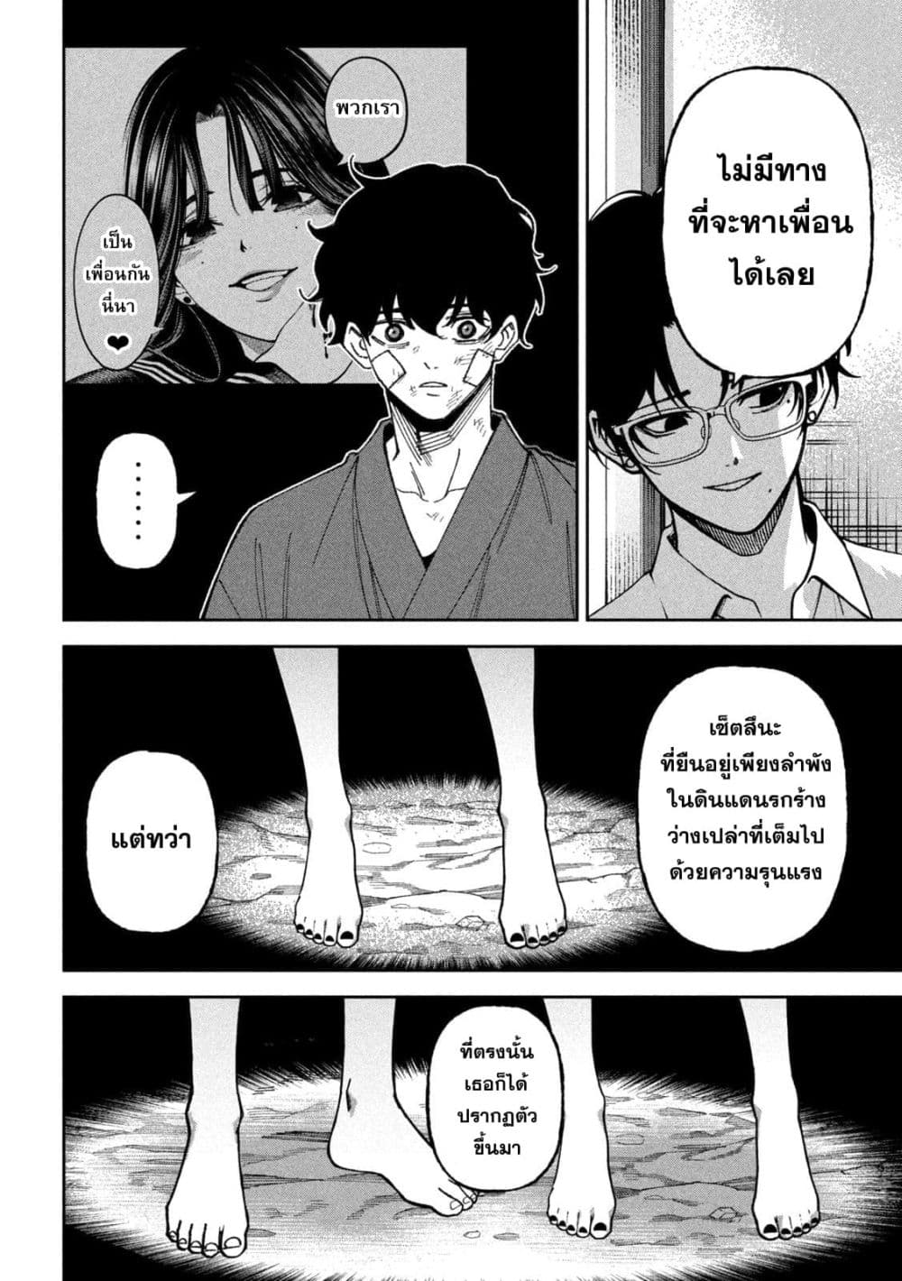 Manga-lc-com อ่านมังงะ อ่านการ์ตูน ออนไลน์ ฟรี Koroshi to Uso no Marriage ตอนที่ 1 2 3 4 5 6 7 8 9 10 11 12 13 14 ฟรี ไม่มีโฆษณา Manga-lc - อ่าน มังงะ อ่าน การ์ตูน ออนไลน์ อ่านมังงะ ฟรี