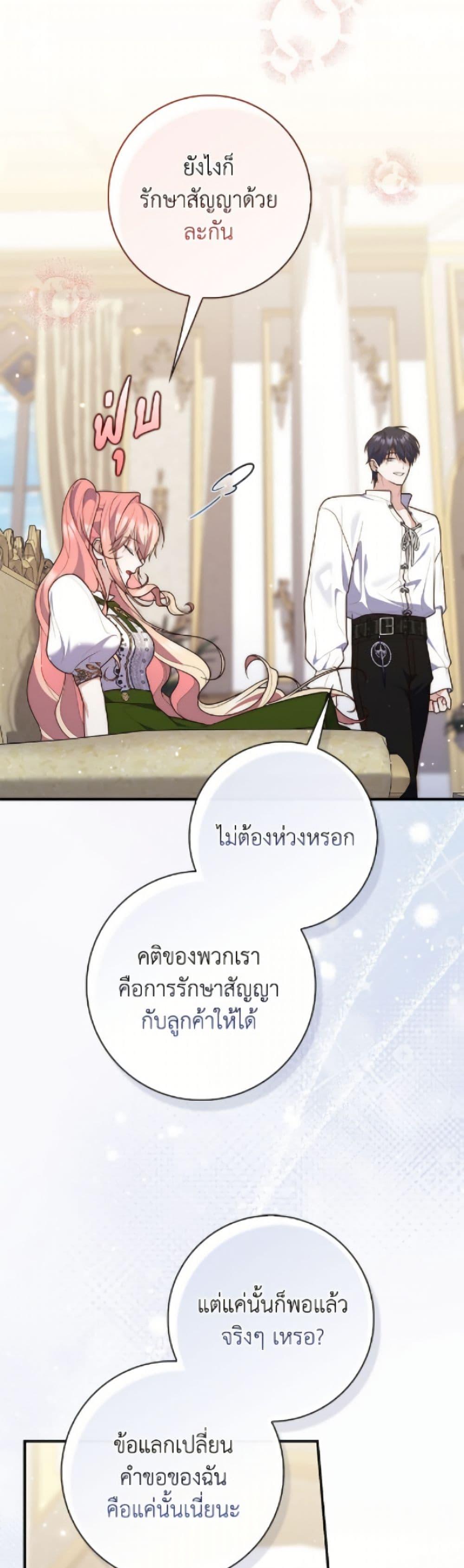 Manga-lc-com อ่านมังงะ อ่านการ์ตูน ออนไลน์ ฟรี Fortune-Telling Lady ตอนที่ 1 2 3 4 5 6 7 8 9 10 11 12 13 14 ฟรี ไม่มีโฆษณา Manga-lc - อ่าน มังงะ อ่าน การ์ตูน ออนไลน์ อ่านมังงะ ฟรี