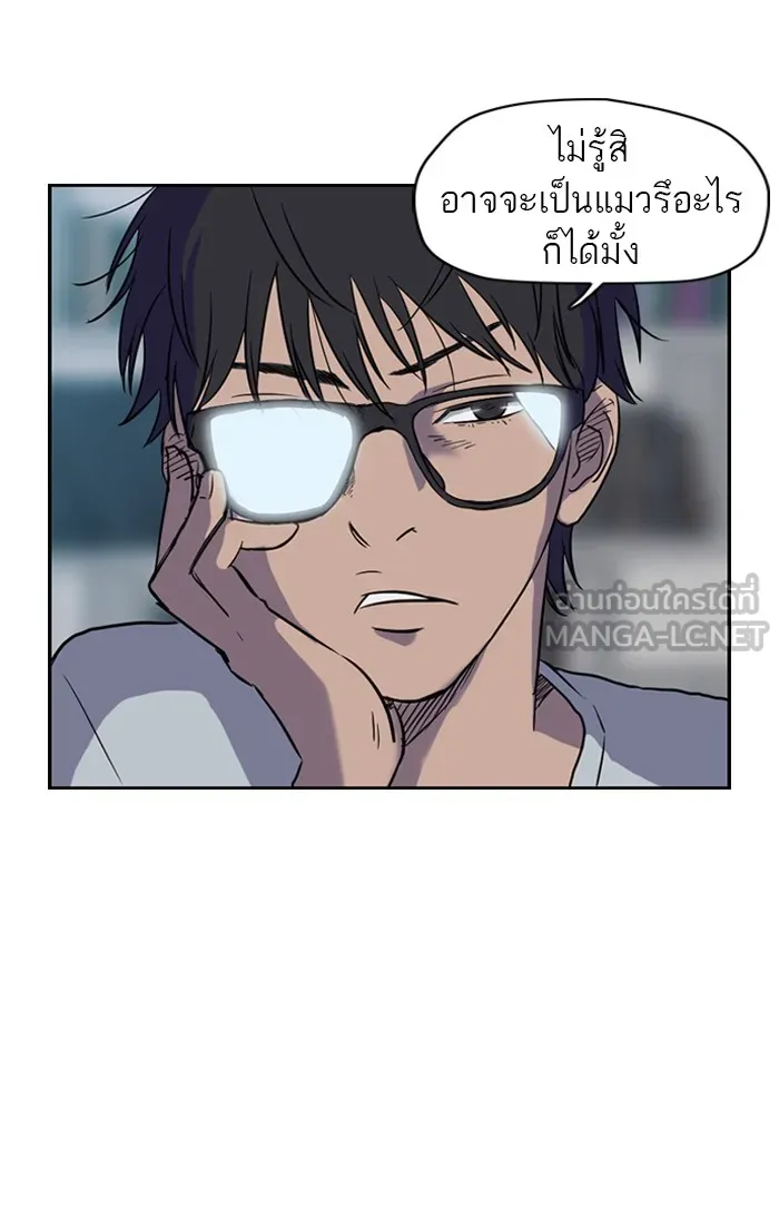 ปั่นสู้ฝันbrWind Breaker ตอนที่ 32 รูปที่ 27