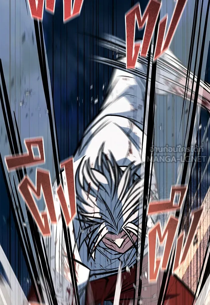 ราชาลานประลอง ตอนที่ 71 รูปที่ 141