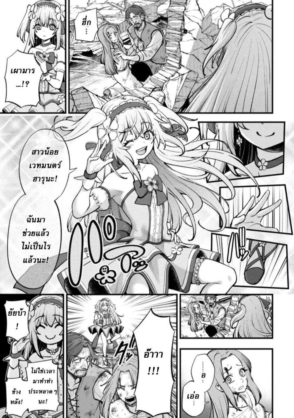 Manga-lc-com อ่านมังงะ อ่านการ์ตูน ออนไลน์ ฟรี Little Witch Radical Haruna ตอนที่ 1 2 3 4 5 6 7 8 9 10 11 12 13 14 ฟรี ไม่มีโฆษณา Manga-lc - อ่าน มังงะ อ่าน การ์ตูน ออนไลน์ อ่านมังงะ ฟรี