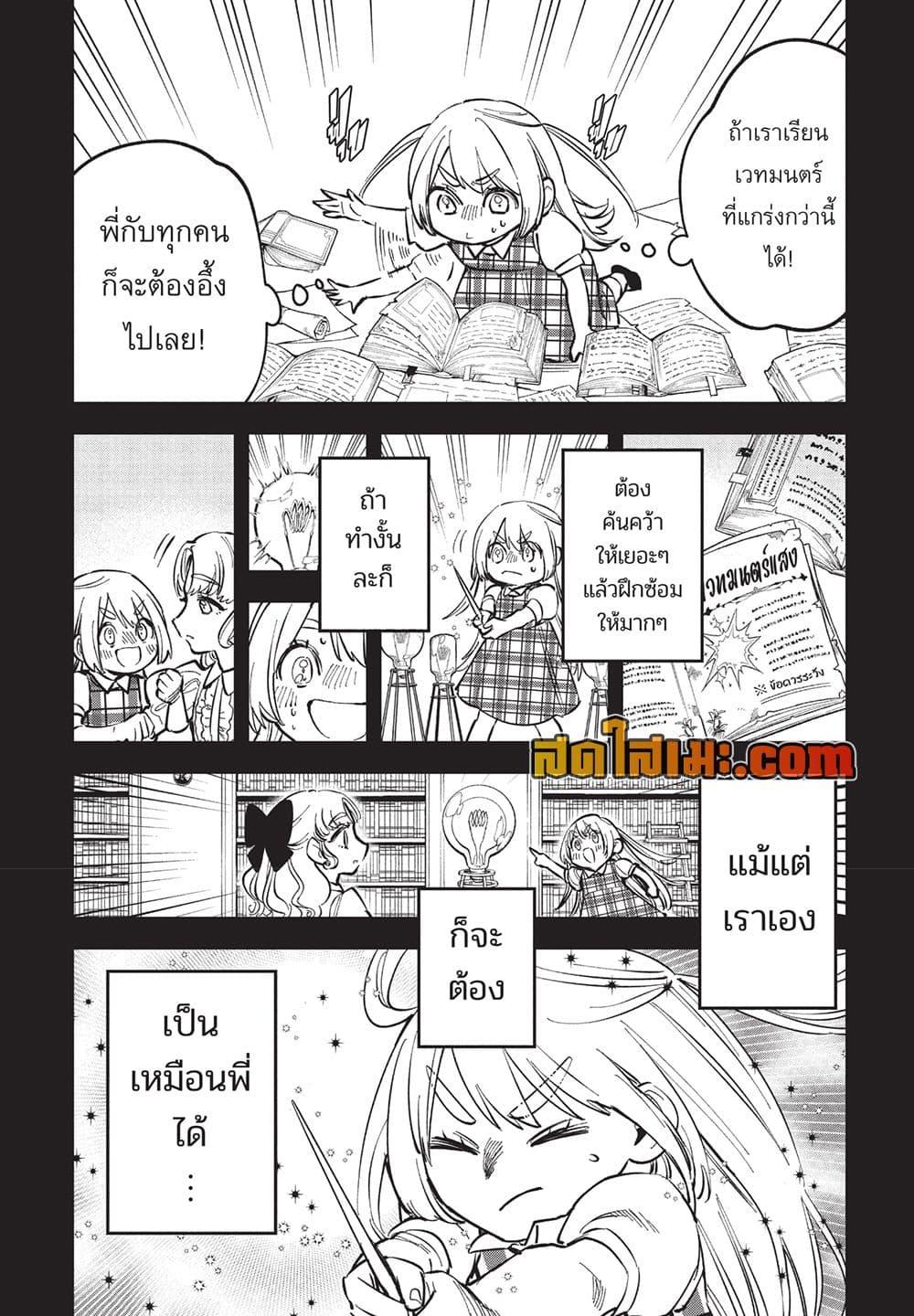 Manga-lc-com อ่านมังงะ อ่านการ์ตูน ออนไลน์ ฟรี Ichi the Witch ตอนที่ 1 2 3 4 5 6 7 8 9 10 11 12 13 14 ฟรี ไม่มีโฆษณา Manga-lc - อ่าน มังงะ อ่าน การ์ตูน ออนไลน์ อ่านมังงะ ฟรี