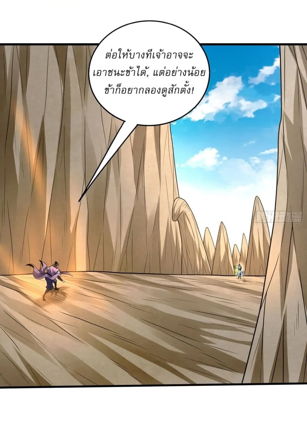 Manga-lc-com อ่านมังงะ อ่านการ์ตูน ออนไลน์ ฟรี God of Martial Arts ตอนที่ 1 2 3 4 5 6 7 8 9 10 11 12 13 14 ฟรี ไม่มีโฆษณา Manga-lc - อ่าน มังงะ อ่าน การ์ตูน ออนไลน์ อ่านมังงะ ฟรี