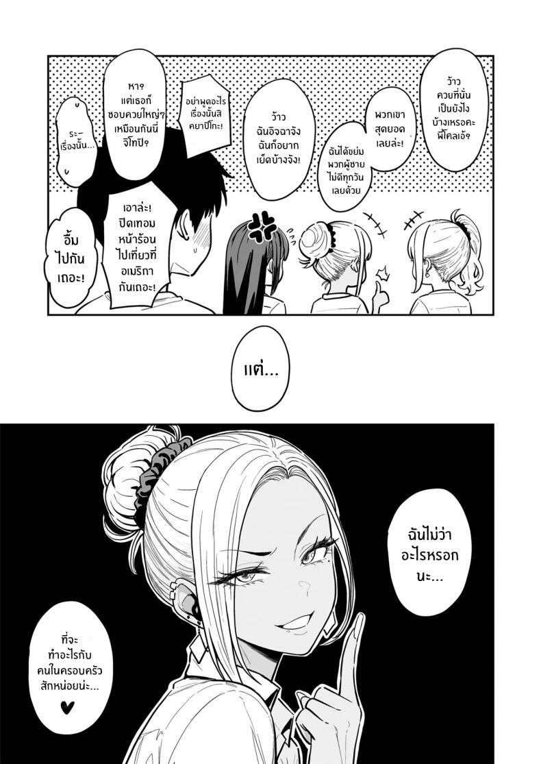 Doujin-Lc- อ่าน โดจิน มังฮวา เกาหลี ญี่ปุ่น จีน แปลไทย ครั้งเเรกกับสาวเเกลเมืองกรุง [Sakamoto Shouten (Nishizawa Mizuki)] Gal to Meccha Namahame Nakadashi Ecchi Suru Hanashi ตอนที่ 1 2 3 4 5 6 7 8 9 10 11 12 13 14 ฟรี ไม่มีโฆษณา อ่าน โดจิน Manhwa เกาหลี ญี่ปุ่น จีน เรามีครบ คัดมาให้เน้นๆ โดจิน 18+ รับประกันความฟินโดย  Doujin Lc