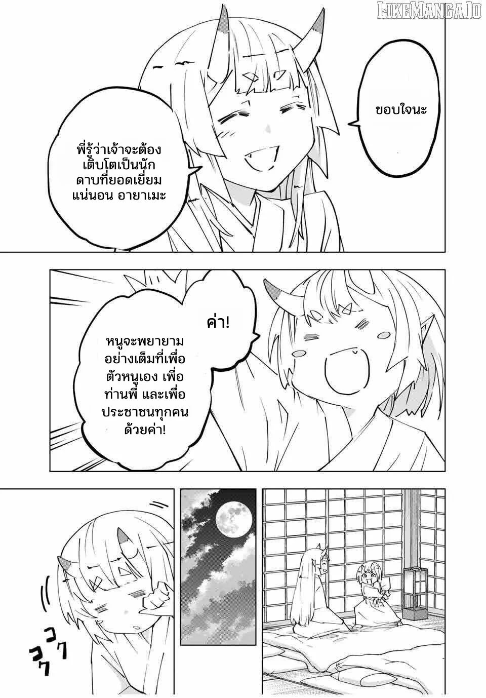 Manga-lc-com อ่านมังงะ อ่านการ์ตูน ออนไลน์ ฟรี Shinjiteita Nakama Tachi Ni Dungeon Okuchi De Korosare Kaket ตอนที่ 1 2 3 4 5 6 7 8 9 10 11 12 13 14 ฟรี ไม่มีโฆษณา Manga-lc - อ่าน มังงะ อ่าน การ์ตูน ออนไลน์ อ่านมังงะ ฟรี