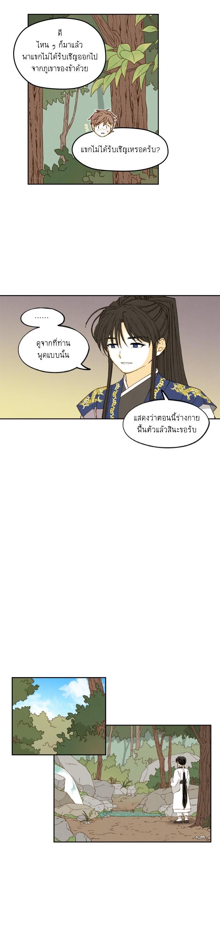 Manga-lc-com อ่านมังงะ อ่านการ์ตูน ออนไลน์ ฟรี How to Become a Dragon ตอนที่ 1 2 3 4 5 6 7 8 9 10 11 12 13 14 ฟรี ไม่มีโฆษณา Manga-lc - อ่าน มังงะ อ่าน การ์ตูน ออนไลน์ อ่านมังงะ ฟรี