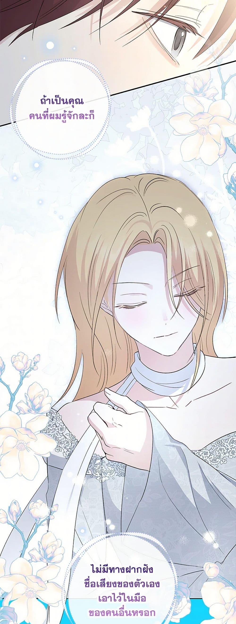 Manga-lc-com อ่านมังงะ อ่านการ์ตูน ออนไลน์ ฟรี Monster Princess ตอนที่ 1 2 3 4 5 6 7 8 9 10 11 12 13 14 ฟรี ไม่มีโฆษณา Manga-lc - อ่าน มังงะ อ่าน การ์ตูน ออนไลน์ อ่านมังงะ ฟรี