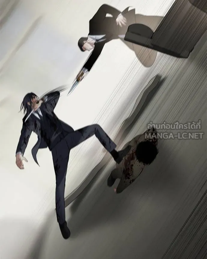 Baek XX ตอนที่ 119 รูปที่ 123