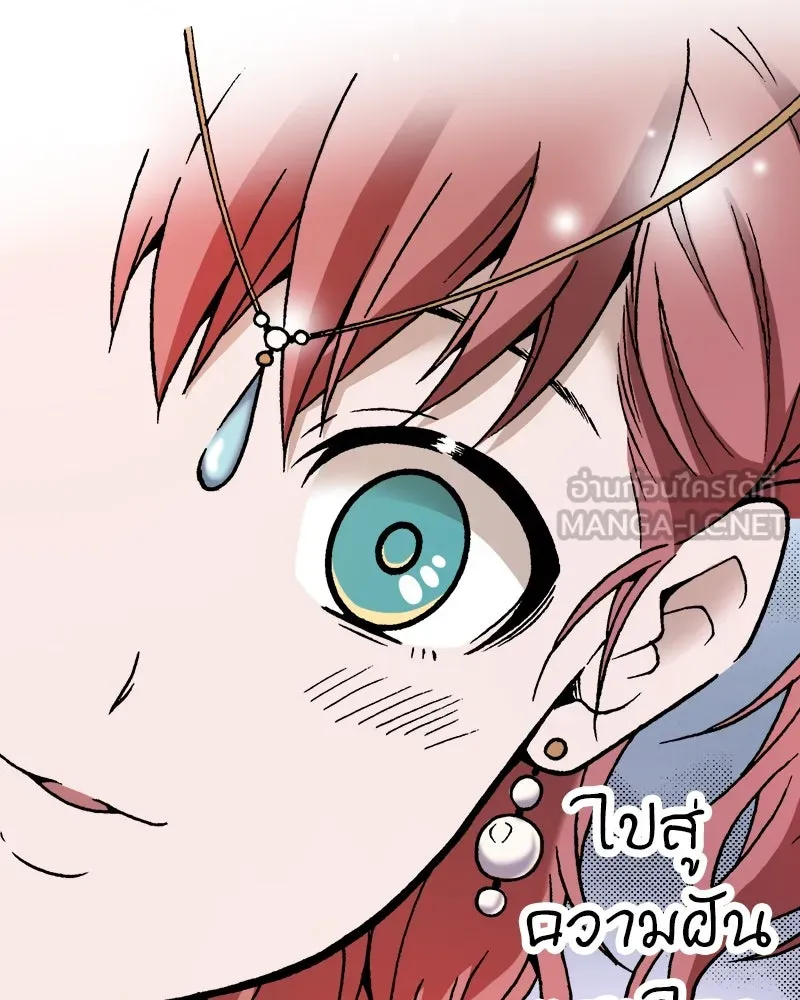 การิน BlaCX ปริศนาอาถรรพ์สีดำ ตอนที่ 25 fantasy (1) รูปที่ 36