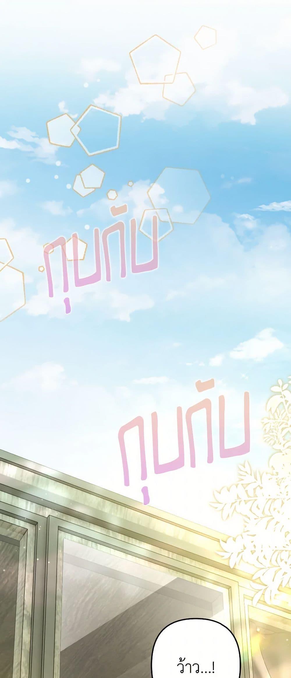 Manga-lc-com อ่านมังงะ อ่านการ์ตูน ออนไลน์ ฟรี Raising the Children of the Main Characters ตอนที่ 1 2 3 4 5 6 7 8 9 10 11 12 13 14 ฟรี ไม่มีโฆษณา Manga-lc - อ่าน มังงะ อ่าน การ์ตูน ออนไลน์ อ่านมังงะ ฟรี