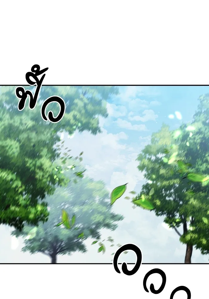 บุตรสาวของดยุกปีศาจ ตอนที่ 93 รูปที่ 82