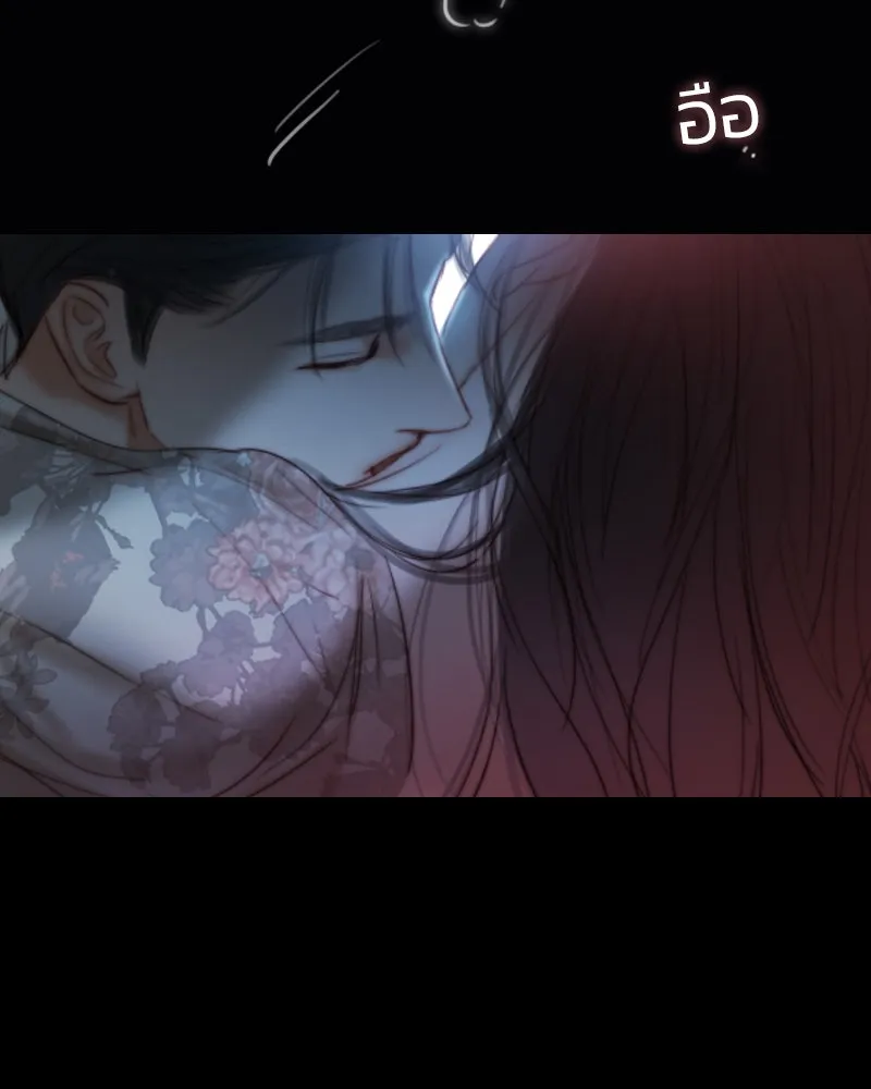 เซเรน่า ตอนที่ 85 รูปที่ 47