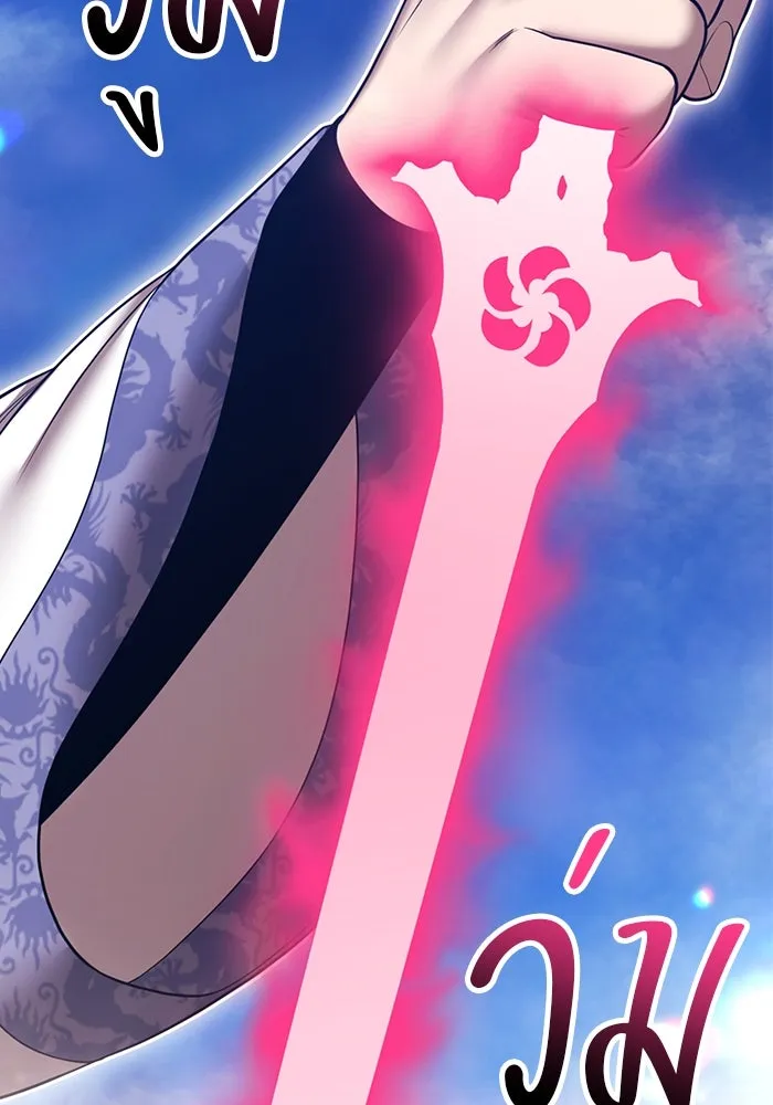 +99 ท่อนไม้พร้อมบวก ตอนที่ 50 รอบชิง (4) รูปที่ 173