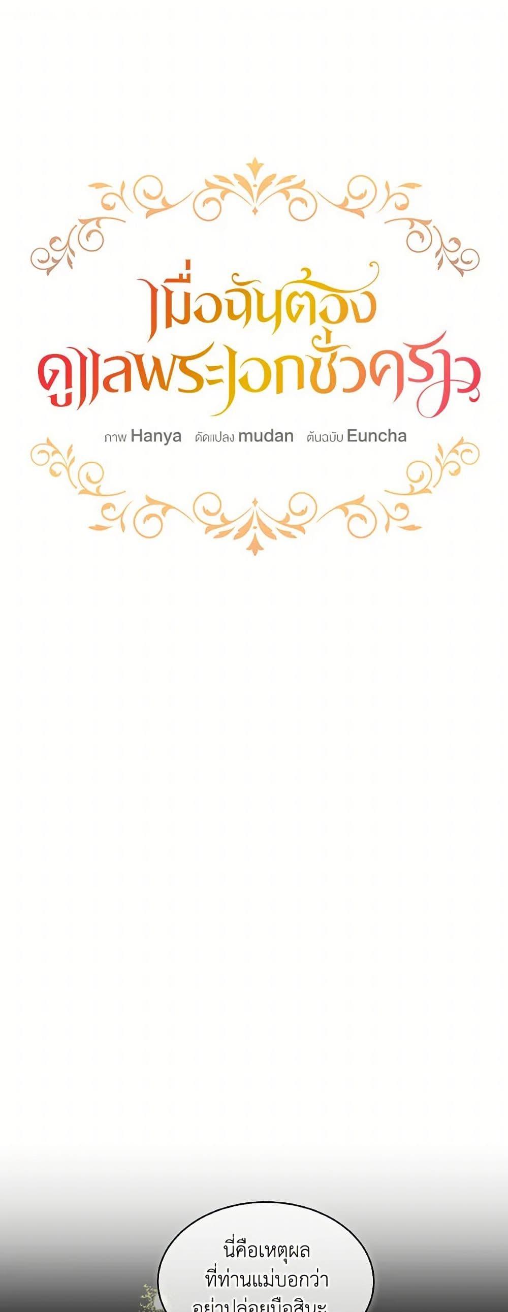 Manga-lc-com อ่านมังงะ อ่านการ์ตูน ออนไลน์ ฟรี Fostering the Male Lead ตอนที่ 1 2 3 4 5 6 7 8 9 10 11 12 13 14 ฟรี ไม่มีโฆษณา Manga-lc - อ่าน มังงะ อ่าน การ์ตูน ออนไลน์ อ่านมังงะ ฟรี