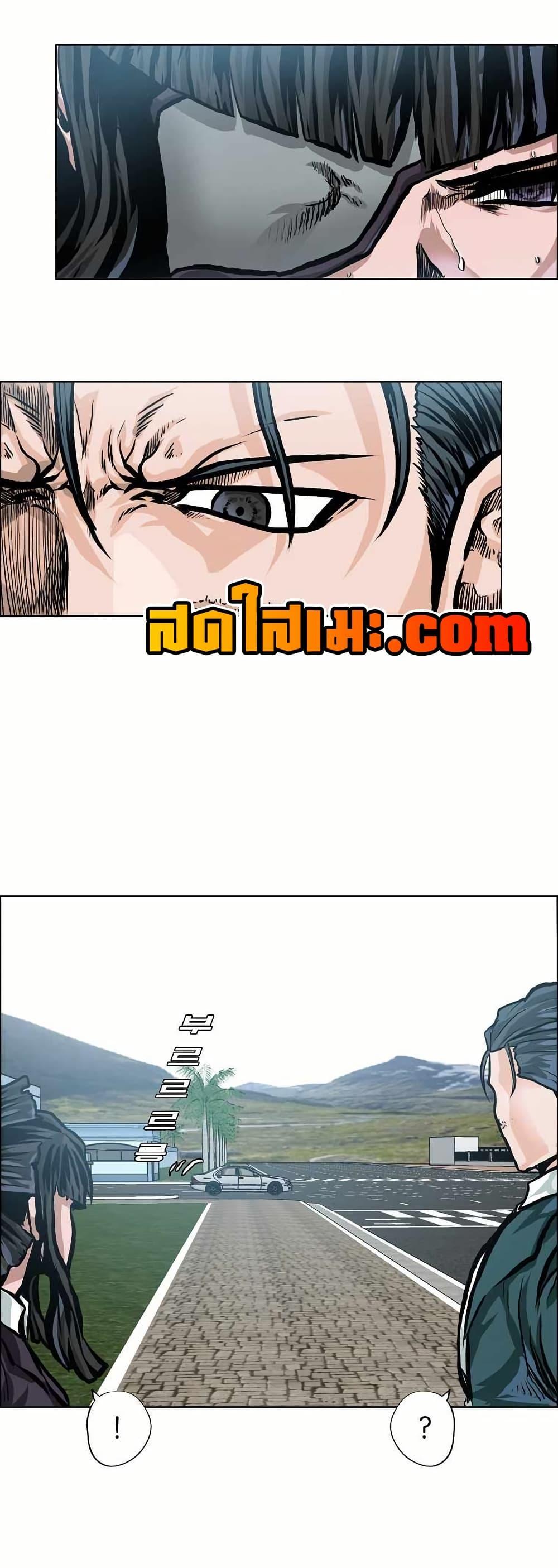 Manga-lc-com อ่านมังงะ อ่านการ์ตูน ออนไลน์ ฟรี Boss in School ตอนที่ 1 2 3 4 5 6 7 8 9 10 11 12 13 14 ฟรี ไม่มีโฆษณา Manga-lc - อ่าน มังงะ อ่าน การ์ตูน ออนไลน์ อ่านมังงะ ฟรี
