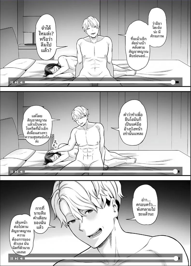 Doujin-Lc- อ่าน โดจิน มังฮวา เกาหลี ญี่ปุ่น จีน แปลไทย ภรรยาผู้แสนเรียบร้อยกับเรื่องราวรักสามเส้า (Maccha Neji) ตอนที่ 1 2 3 4 5 6 7 8 9 10 11 12 13 14 ฟรี ไม่มีโฆษณา อ่าน โดจิน Manhwa เกาหลี ญี่ปุ่น จีน เรามีครบ คัดมาให้เน้นๆ โดจิน 18+ รับประกันความฟินโดย  Doujin Lc