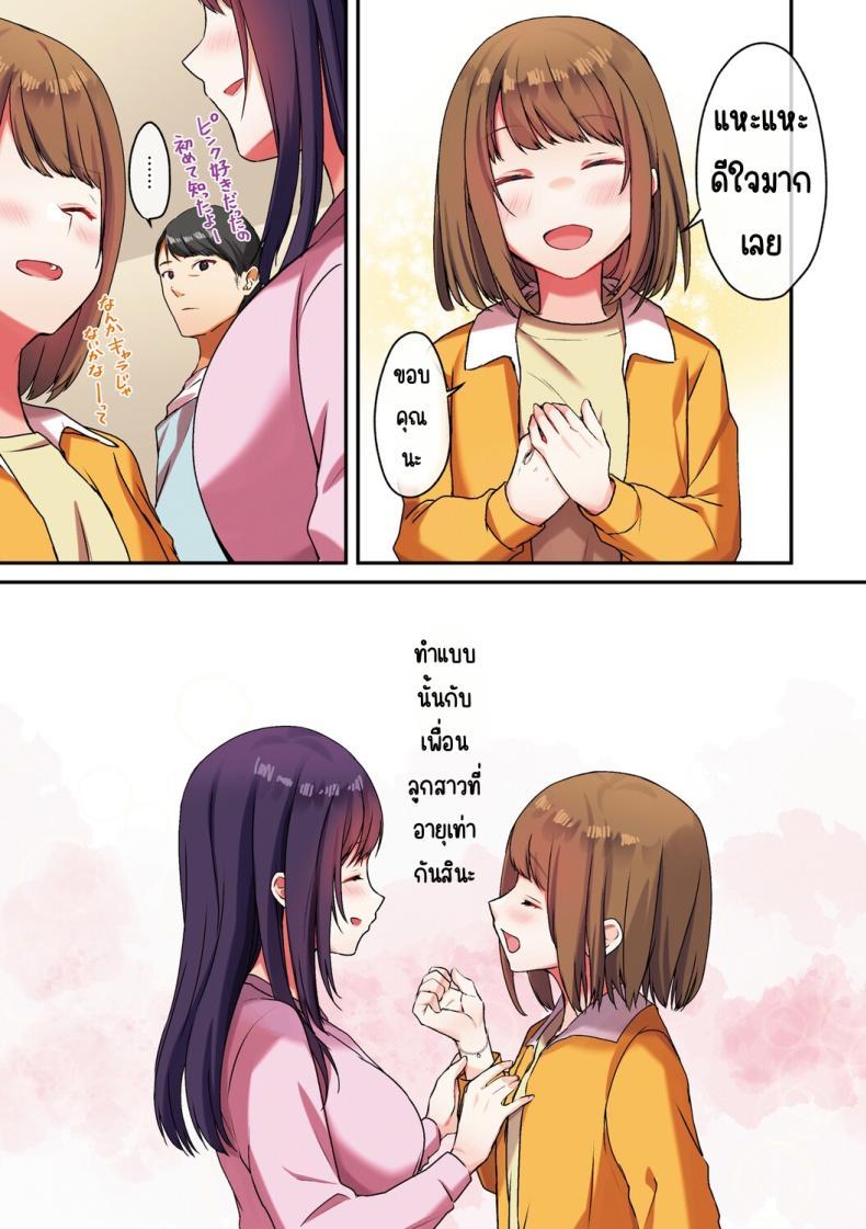 Doujin-Lc- อ่าน โดจิน มังฮวา เกาหลี ญี่ปุ่น จีน แปลไทย ลูกสาวไม่อยู่ก็แตกในเพื่อนลูกสาวไม่หยุด [Shitsuji, Kotora] ตอนที่ 1 2 3 4 5 6 7 8 9 10 11 12 13 14 ฟรี ไม่มีโฆษณา อ่าน โดจิน Manhwa เกาหลี ญี่ปุ่น จีน เรามีครบ คัดมาให้เน้นๆ โดจิน 18+ รับประกันความฟินโดย  Doujin Lc