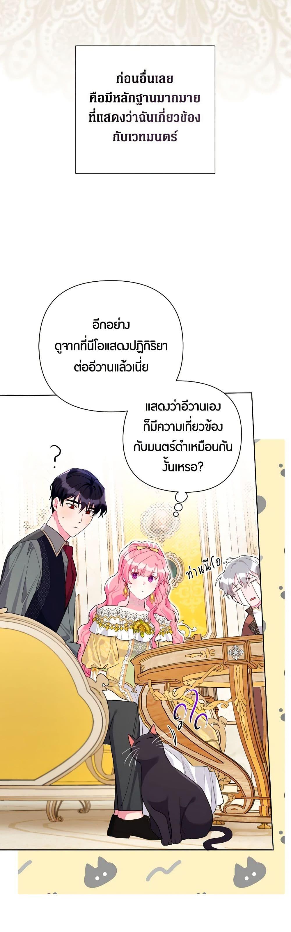 Manga-lc-com อ่านมังงะ อ่านการ์ตูน ออนไลน์ ฟรี The Archvillain’s Daughter-in-Law ตอนที่ 1 2 3 4 5 6 7 8 9 10 11 12 13 14 ฟรี ไม่มีโฆษณา Manga-lc - อ่าน มังงะ อ่าน การ์ตูน ออนไลน์ อ่านมังงะ ฟรี