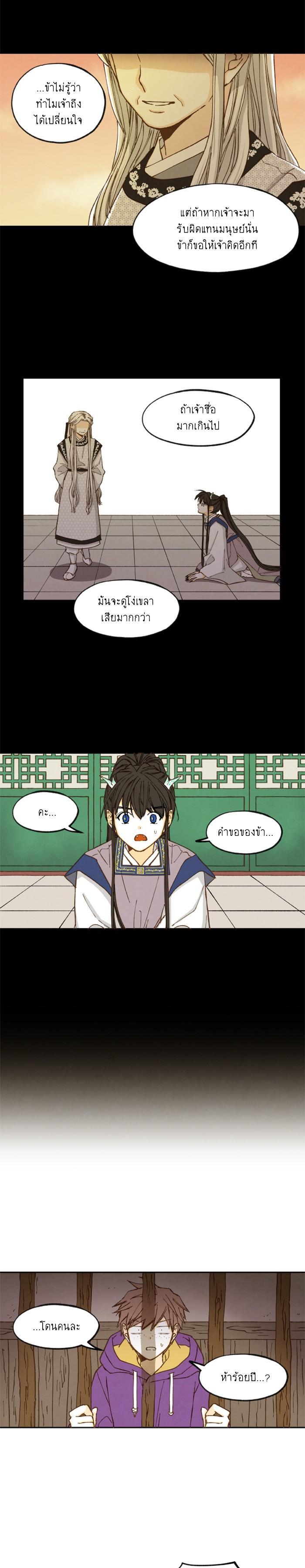 Manga-lc-com อ่านมังงะ อ่านการ์ตูน ออนไลน์ ฟรี How to Become a Dragon ตอนที่ 1 2 3 4 5 6 7 8 9 10 11 12 13 14 ฟรี ไม่มีโฆษณา Manga-lc - อ่าน มังงะ อ่าน การ์ตูน ออนไลน์ อ่านมังงะ ฟรี