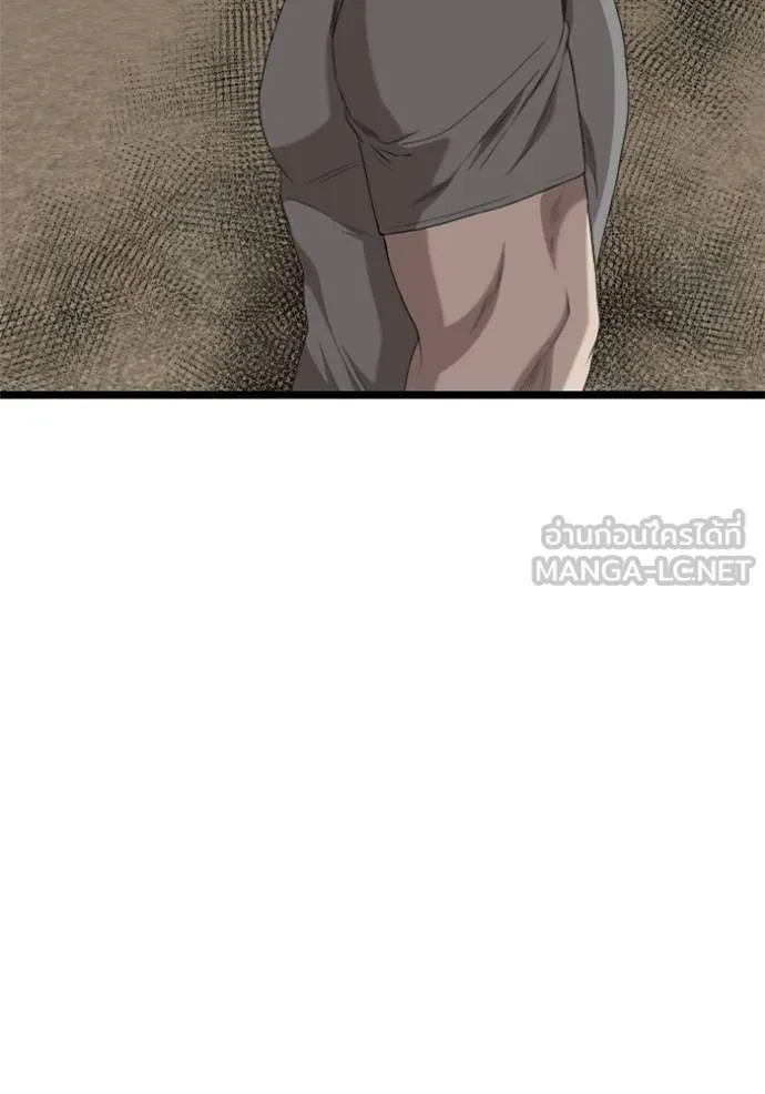 BAD GUY ตอนที่ 234 รูปที่ 45